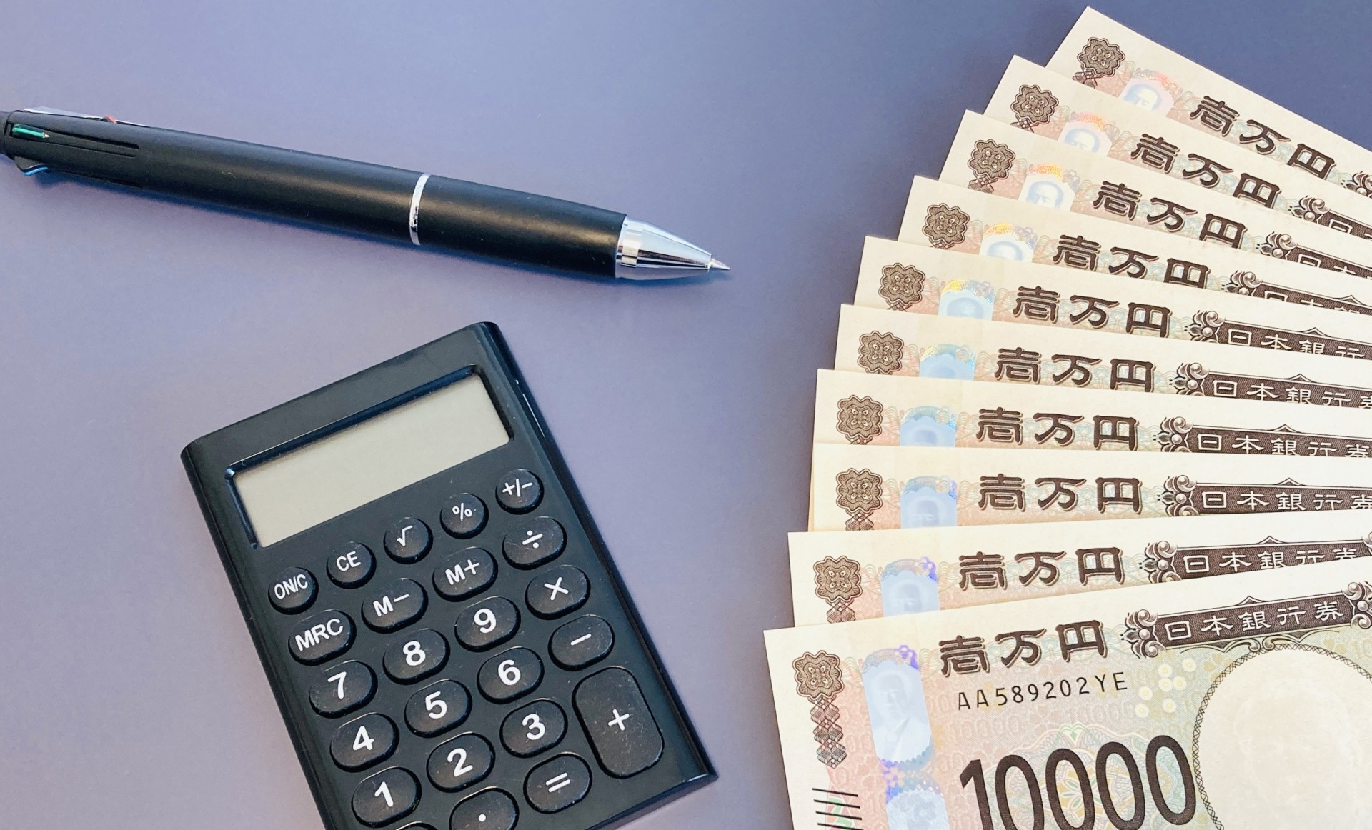 早急な現金化にも対応（買取保証）