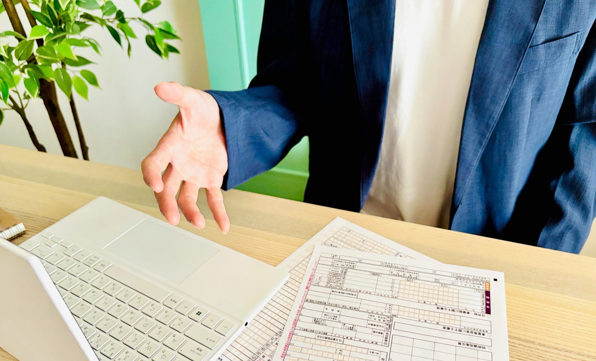 FP資格と税務知識を活かした最適な売却プラン